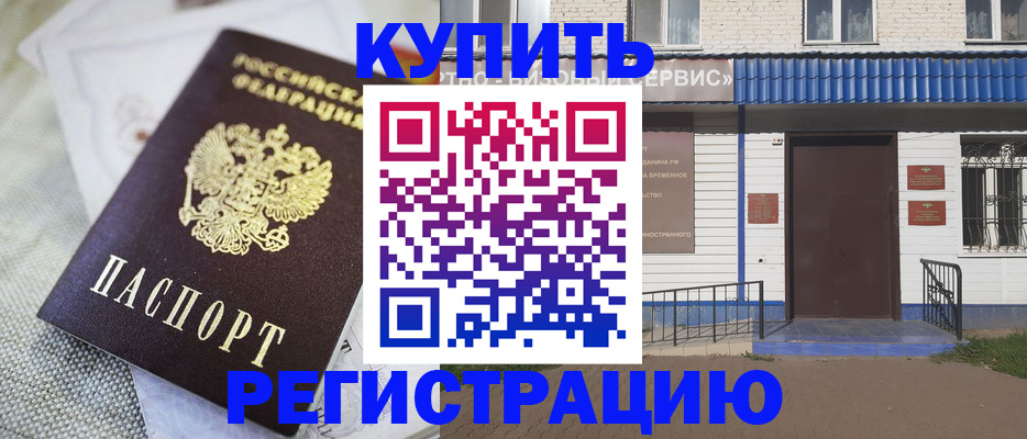прописка поиск в Сухиничи
