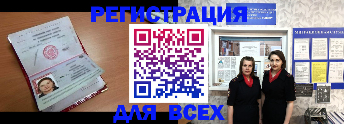 регистрация для дет. сада в Сухиничи